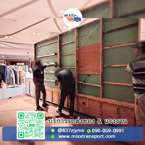 งานอีเวนท์