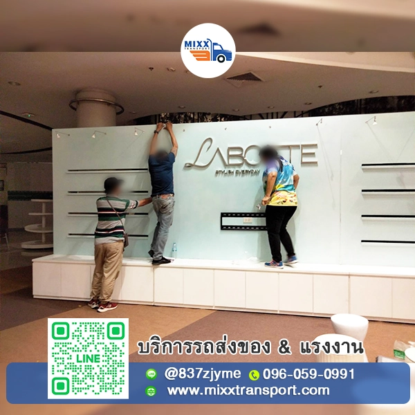 รับจ้างจัดบูธ