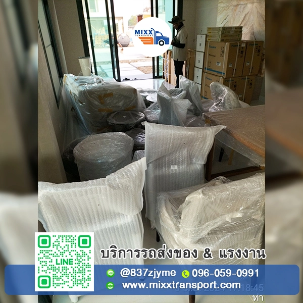 ขนย้ายเฟอร์นิเจอร์เข้าโครงการบ้าน