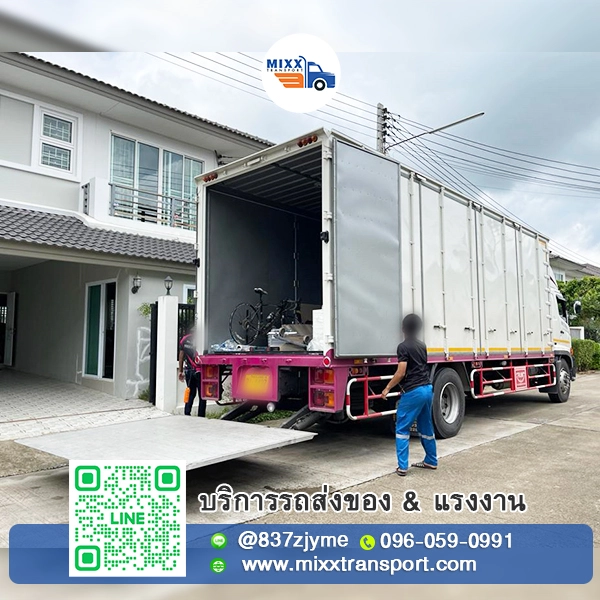 รถหกล้อมีลิฟท์ท้าย