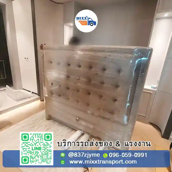 ช่างถอดประกอบเตียงนอนสำหรับย้ายคอนโด