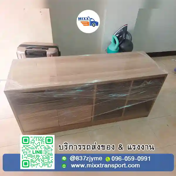 บริการถอดประกอบชั้นวางทีวีพร้อมขนย้ายครบขั้นตอน